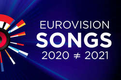 Організатори Євробачення повідомили, де пройде конкурс у 2021 році