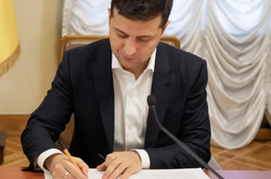  Передбачається, що до цих організацій будуть застосовуватись різні обмежувальні заходи 