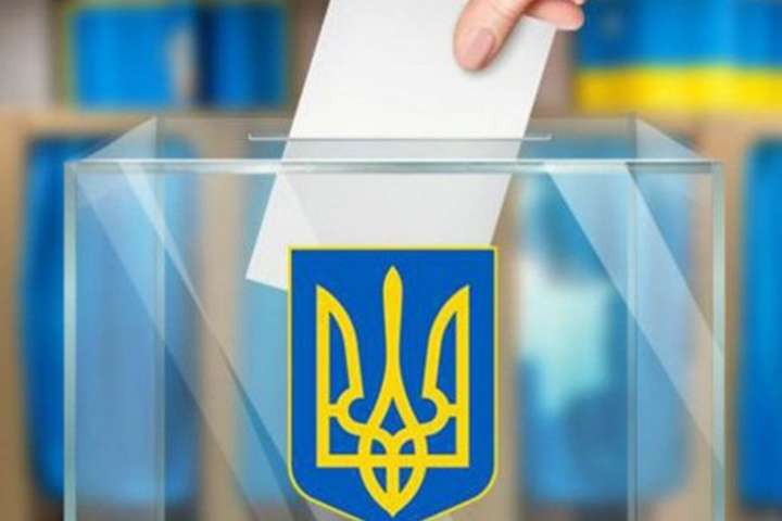 Украинцам разрешили голосовать на местных выборах по месту фактического проживания
