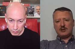  Скандальне інтерв’ю долучать до розслідувань проти Росії 