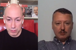 Гордон взял интервью у экс-главаря «ДНР». СБУ проведет проверку