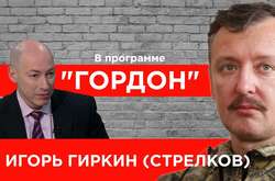 Самое бездарное интервью с Гиркиным