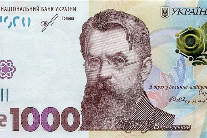 Нацбанк виготовив срібну монету номіналом 1000 гривень