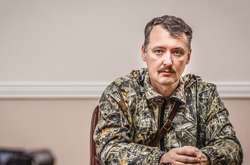 Игорь Гиркин принимал участие в вооруженном захвате Крыма и был одним из главарей «ДНР»