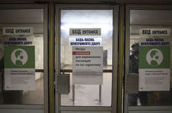 В Минздраве назвали дату запуска метро после карантина