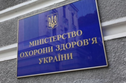 МОЗ провів конкурс на голову Нацслужби здоров'я у січні цього року
