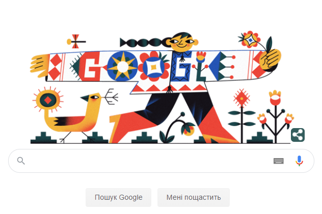 Google привітав українців з Днем вишиванки яскравим дудлом 