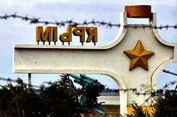 Спроби РФ прищепити світові толерантність до окупації Криму є безперспективними, -  МЗС України