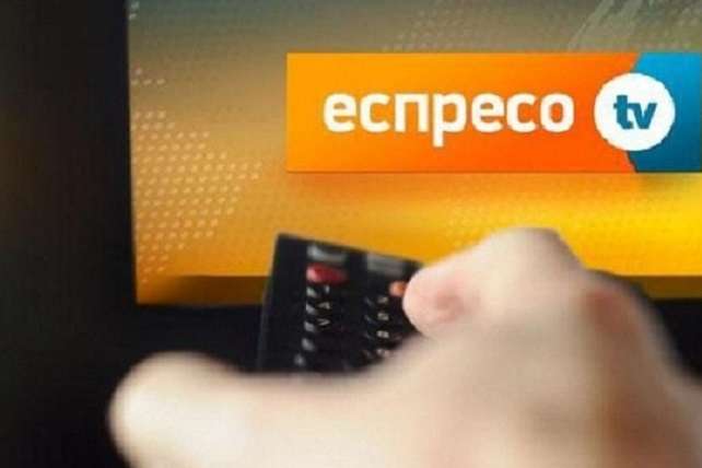 Нацрада призначила перевірку «Еспресо»: телеканал заявив про політичні репресії