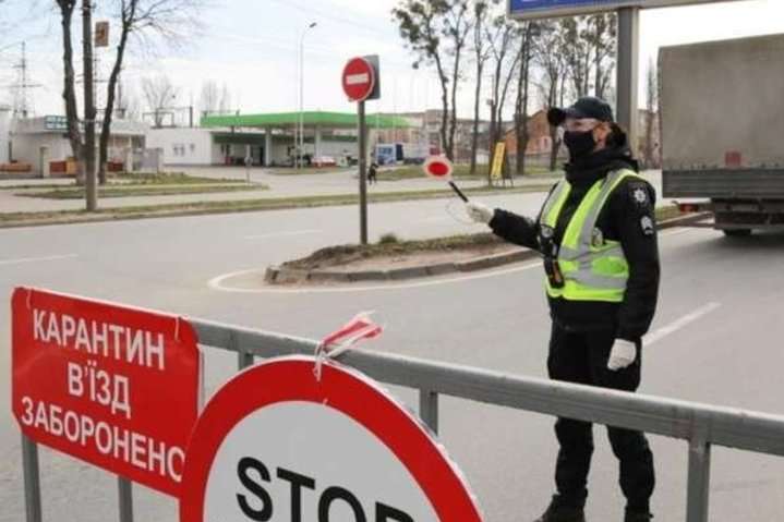 Ко второму этапу выхода из карантина готовы 13 областей Украины - Список областей Украины, готовых к следующему этапу выхода из карантина