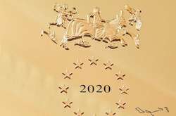 Вінниця отримала Почесну Відзнаку Ради Європи