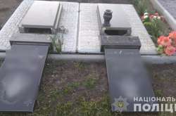 На Харківщині діти задля розваги пошкодили 13 могил