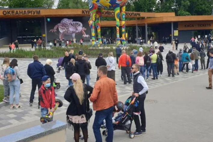 У Києві сьогодні до зоопарку вишикувалася черга людей, які забули про дистанцію і маски