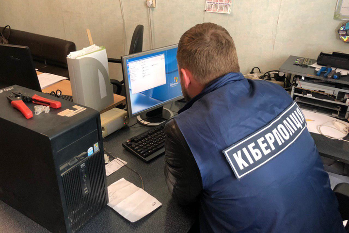 На Тернопільщині кіберполіція викрила канал продажу інформації з обмеженим доступом