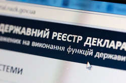  НАЗК розробила порядок розгляду декларацій   