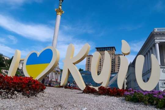 Карантинне свято: День Києва відбудеться в онлайн-форматі (програма)