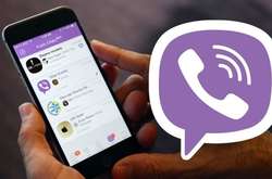 На Житомирщині вчительку оштрафували за оголене фото у вайбер-групі