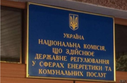 Критична ситуація в енергетиці - це відповідальність  НКРЕКП - Буславець 