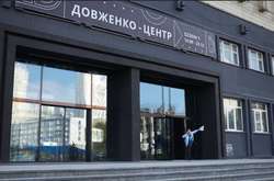 Центр Довженка оголосив себе неплатоспроможним