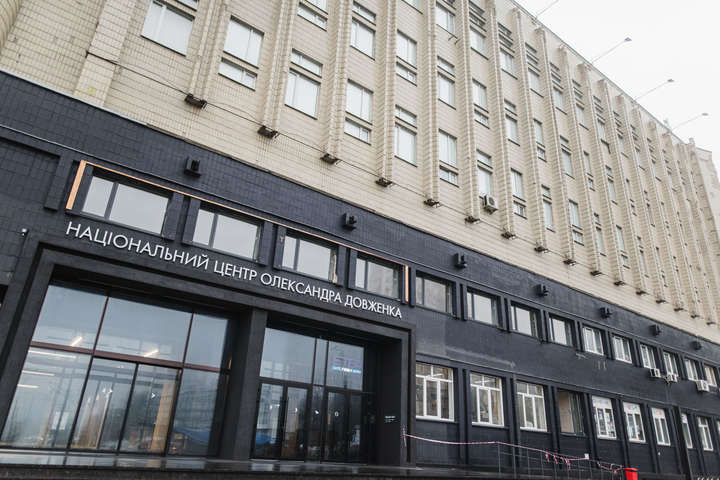 Национальный центр Довженко объявил о неплатежеспособности