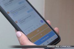 У «Сумигаз» нагадують, що передавати показання лічильників необхідно щомісяця з 1 по 5 число