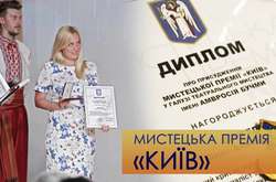 Оголошено лауреатів Мистецької премії «Київ» 2020 року (список)