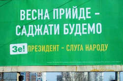 Весна прошла, а обещанных 500 тысяч новых рабочих мест и посадок так и нет