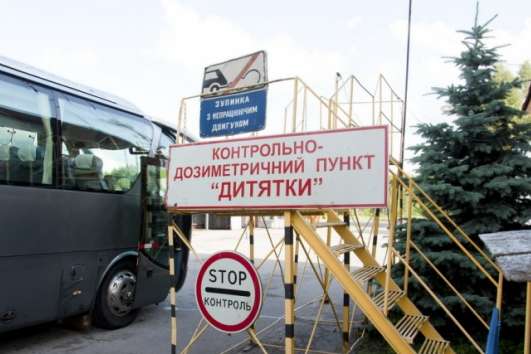 Чорнобильська зона відкривається для відвідування, але з обмеженнями