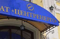  Компанії «Центренерго» призначили аудит 
   