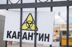 Карантин на Львівщині продовжили