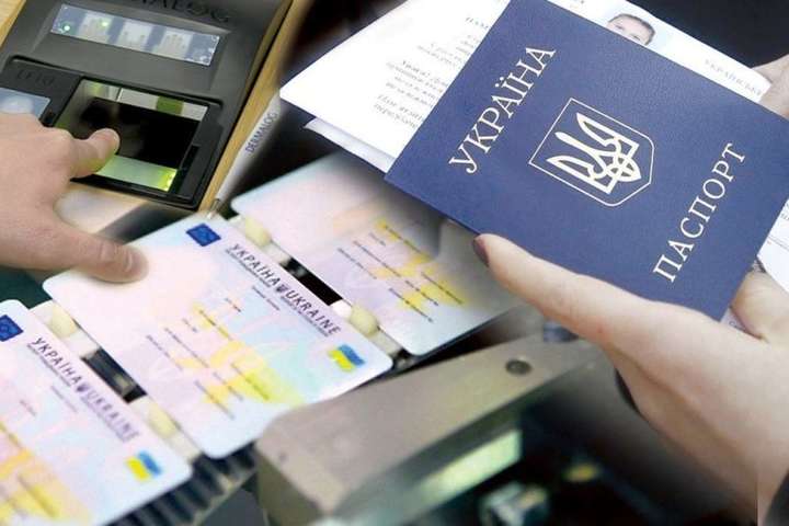 Прикордонники заявили, що українці не можуть перетинати кордон за допомогою е-паспорта