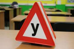 В Україні дозволили працювати автошколам