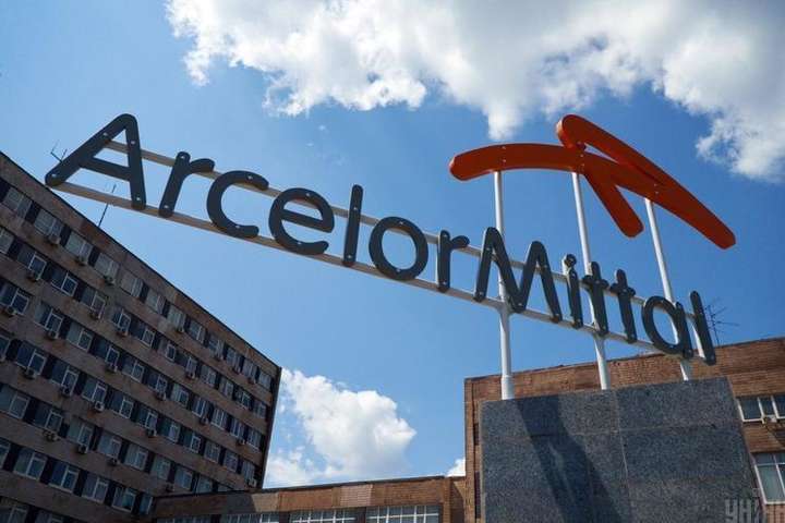 ArcelorMittal закликає відтермінувати на рік підвищення ставки ренти на видобуток руди