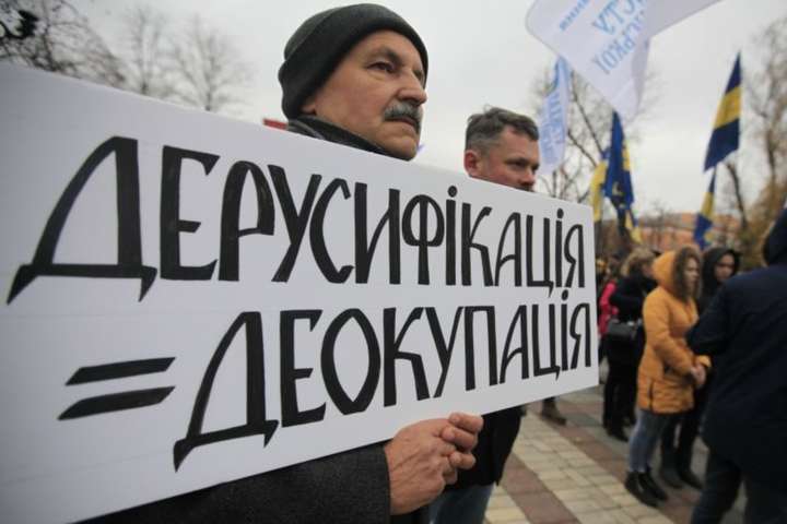 Украинский язык лишился статуса государственного в «ЛНР»