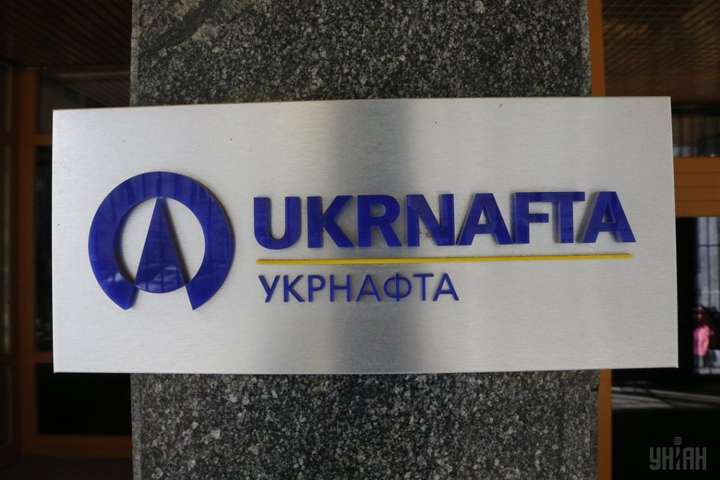 До схем Коломойського на «Центренерго» увійшла державна «Укрнафта», - розслідування