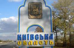 На Київщині замість 25 районів залишиться шість (карта)