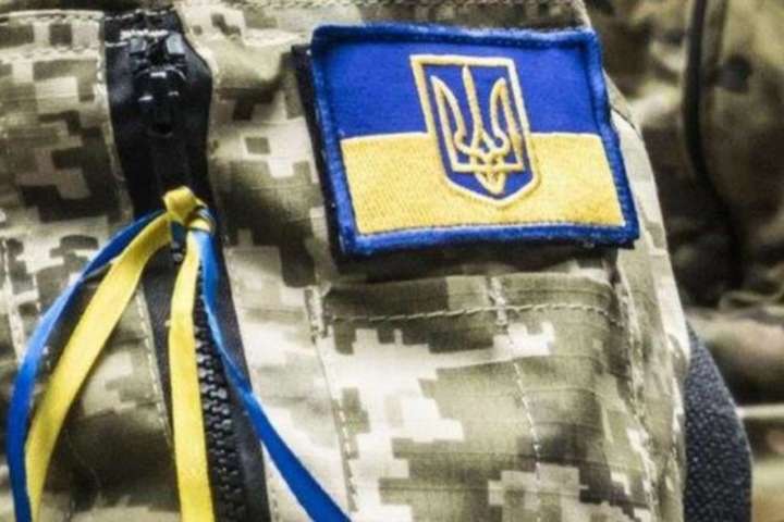 Парламент Украины переименовал несколько воинских офицерских званий