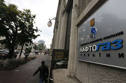 «Нафтогаз України» готується до переїзду 