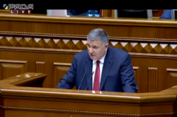 Аваков розповів, які висновки він зробив після зґвалтування у Кагарлику