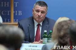 Хто замінить Авакова на посаді міністра внутрішніх справ?