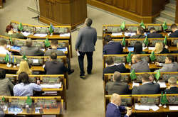 «Слуги народу» внесли в Раду проєкт закону про «відшкодування шкоди за біль та жаль»