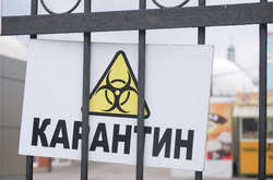 Послаблення карантину можливе за умови відповідності певним критеріям