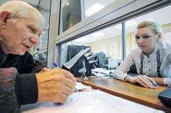 Пенсійний вік підвищать з 2021 року: коли українці зможуть вийти на пенсію