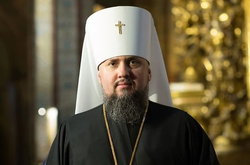 Митрополит Епіфаній привітав українців з Трійцею