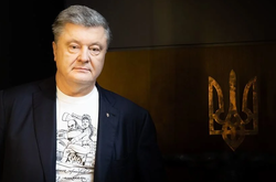 Порошенко привітав Сімферополь з Днем міста