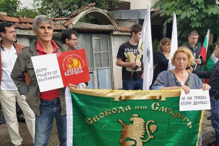 Проросійські сили у Болгарії провели мітинг біля посольства України