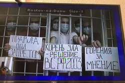 «Справа Хізб ут-Тахрір»:  ув'язнені в РФ кримчани влаштували протест у російському суді