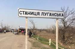  Зазначимо, що «продовжиться пропуск людей з гуманітарних причин» 