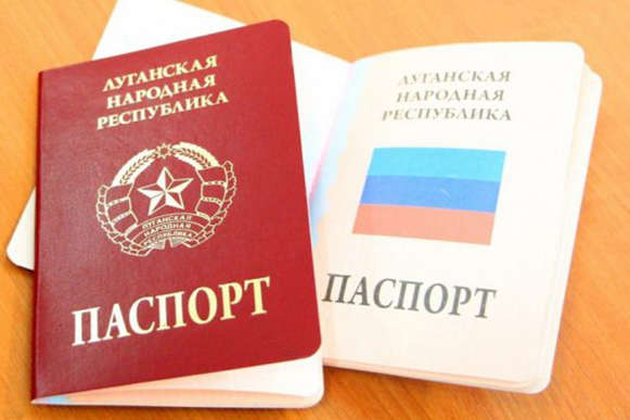 Офіс генпрокурора підозрює «чиновників «ЛНР» у примусовій «паспортизації» українців