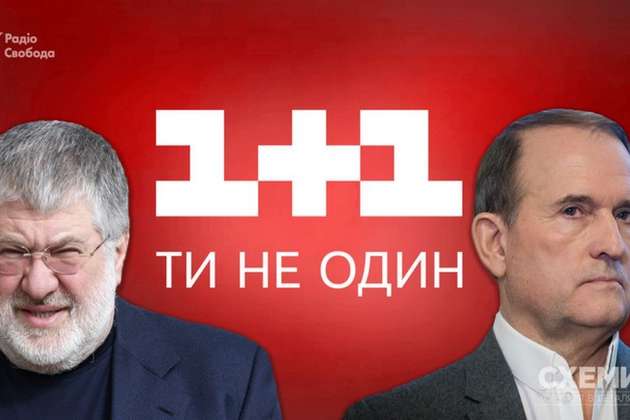 Медведчук задекларував частку в телеканалі 1+1 – «Схеми»